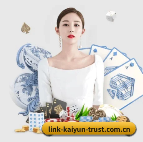开云体育中文官方站-备用登录链接安全导航 APP