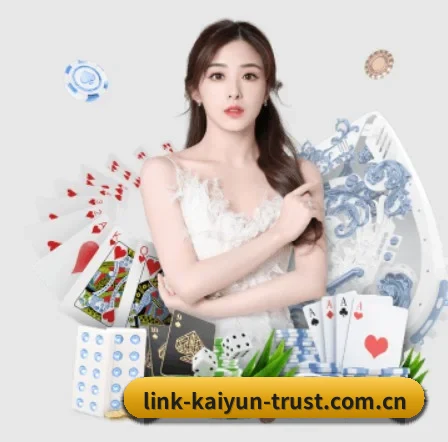 开云·体育 APP 界面
